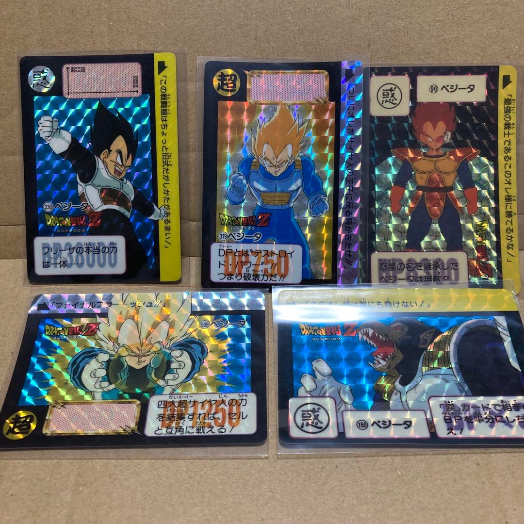 【当時物】ドラゴンボール カードダス 本弾 ベジータ５枚セット⑨