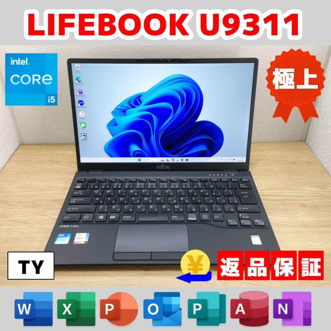 TY：LIFEBOOK U9311 Win11 i5 SSD Office付き - メルカリ