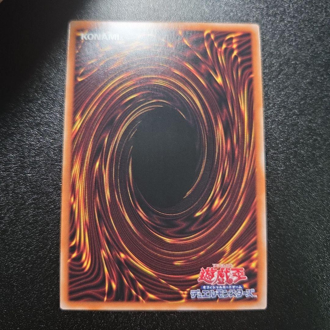 遊戯王 赫の聖女カルテシア 25thシークレット 三つ目個体 - メルカリ