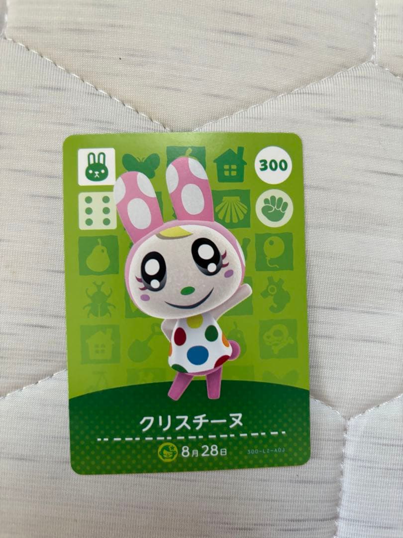 あつまれどうぶつの森amiiboカード クリスチーヌ フランソワ
