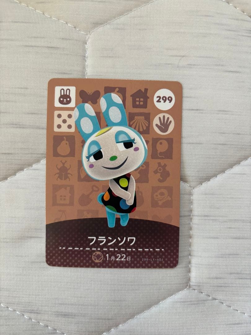 あつまれどうぶつの森amiiboカード クリスチーヌ フランソワ