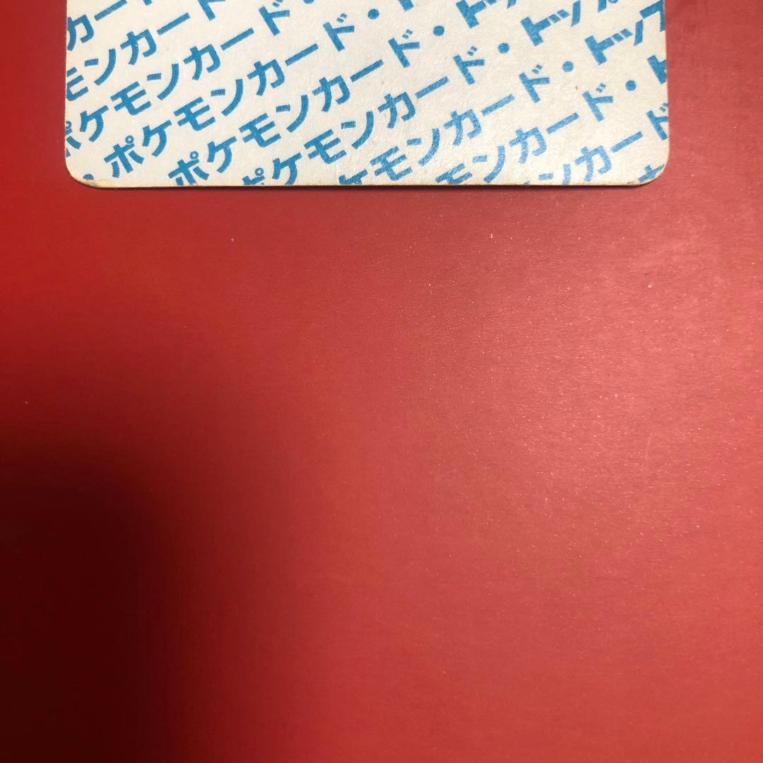 メ*ロ様 トップサン ポケモンカード ドガース 番号なし エラーカード