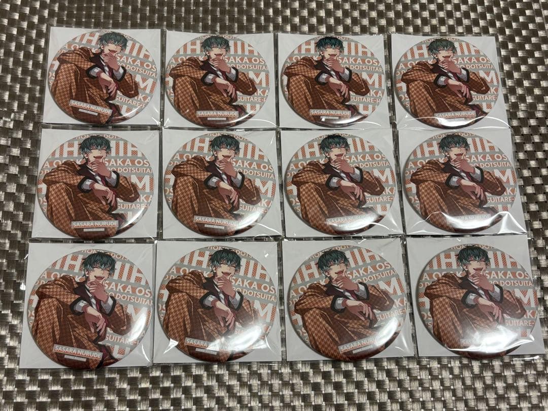 ヒプノシスマイク ヒプマイ 白膠木簓 HYPED-UP02 缶バッジ