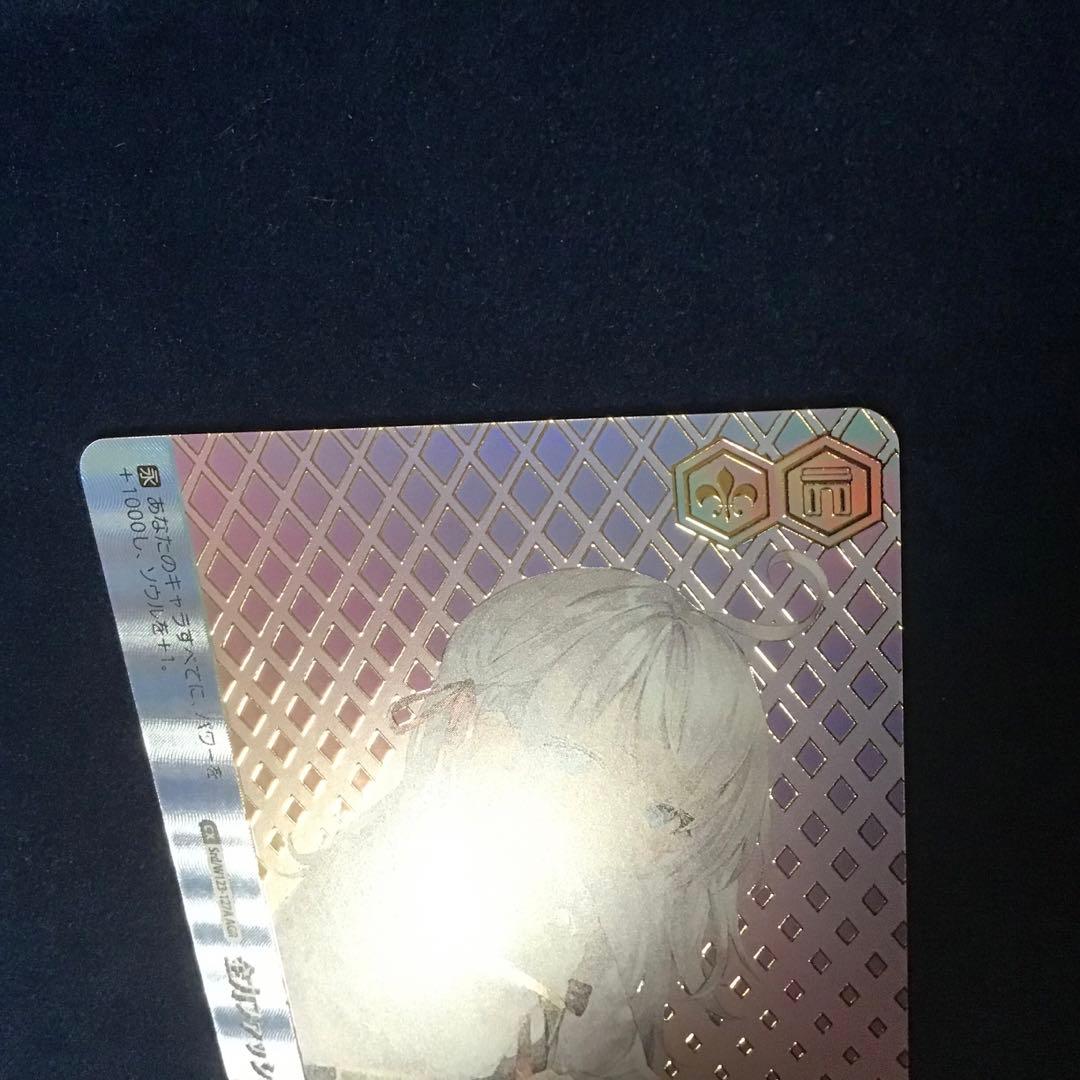 ヴァイスシュヴァルツ 全力ファッションショー AGR 直筆 サイン