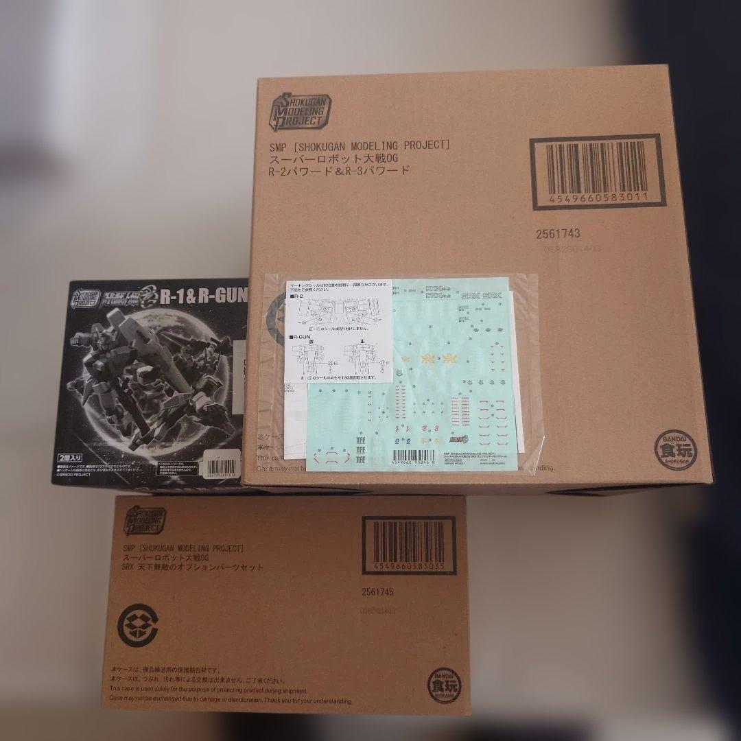 SMP R-1&R-GUN&R-2&R-3＋天下無敵のオプションパーツセット