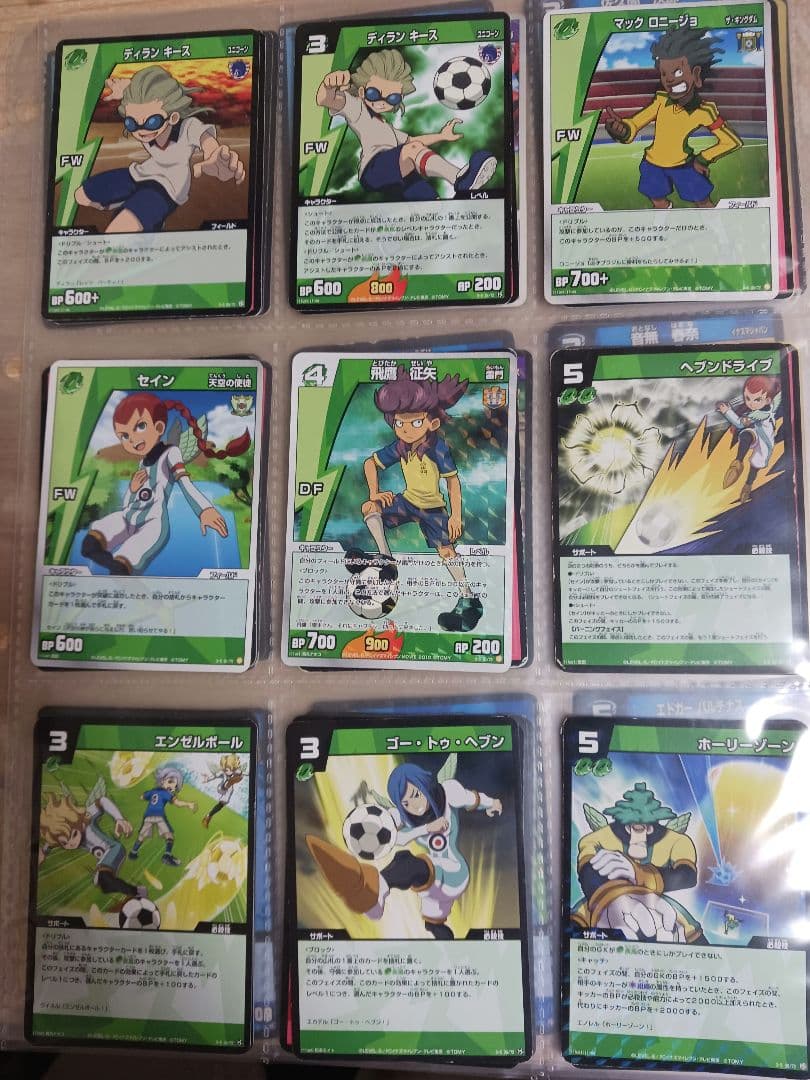 イナズマイレブン TCG 世界への挑戦編 第5弾 - メルカリ