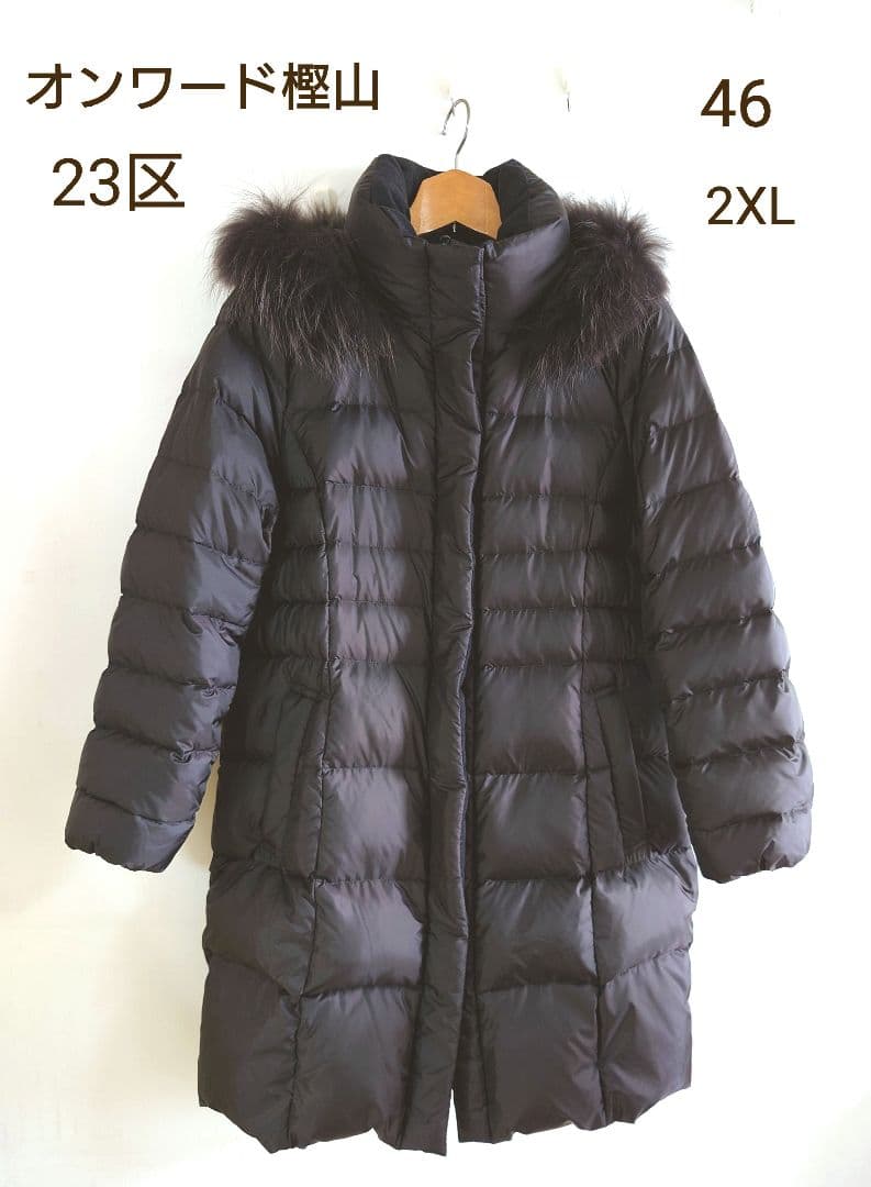 46 [23区L /オンワード樫山] フードファーラクーンダウンコート 軽量