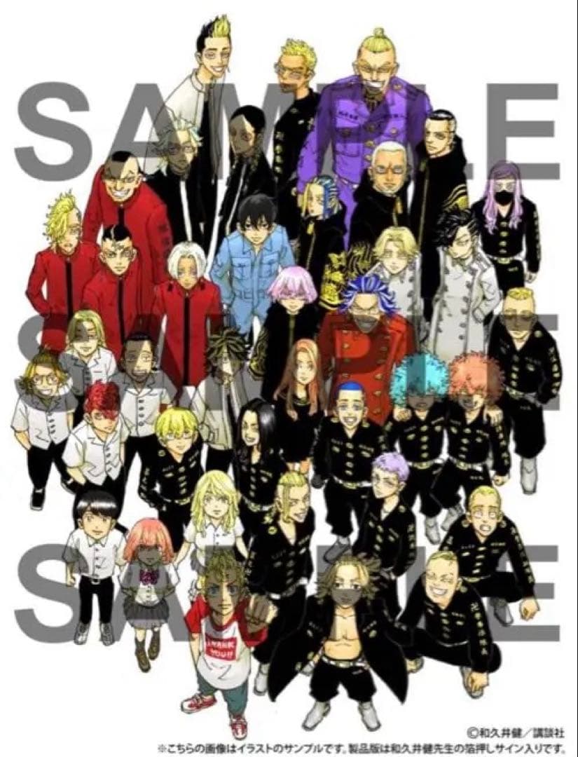 東京卍リベンジャーズ　複製原画　新品未開封　箱あり　箔入りサイン