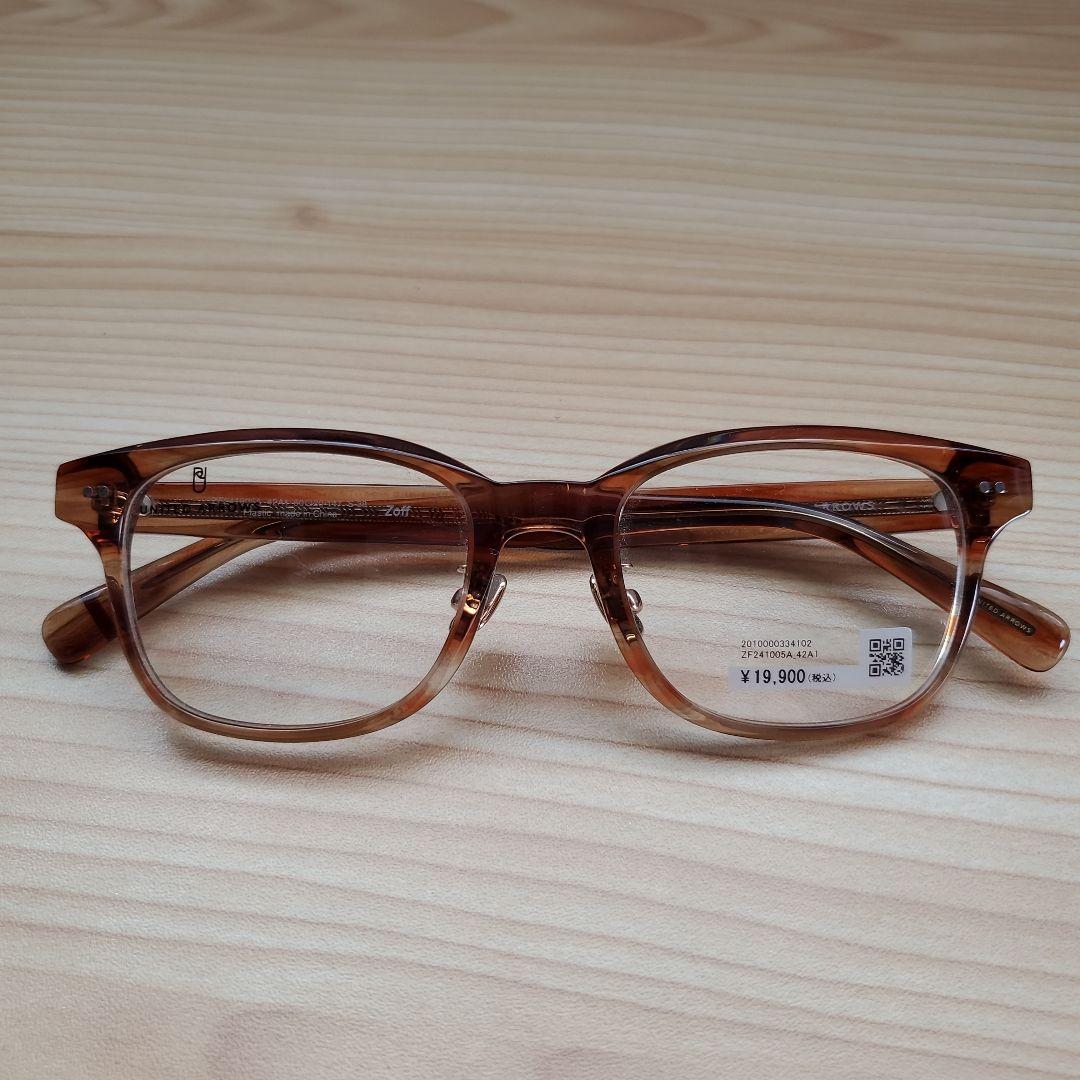 新品未使用 Zoff UNITED ARROWS メガネ フレーム 度なブラウン