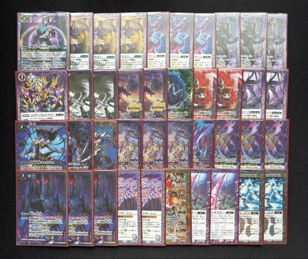 バトルスピリッツ 死竜デッキ ハデス契約