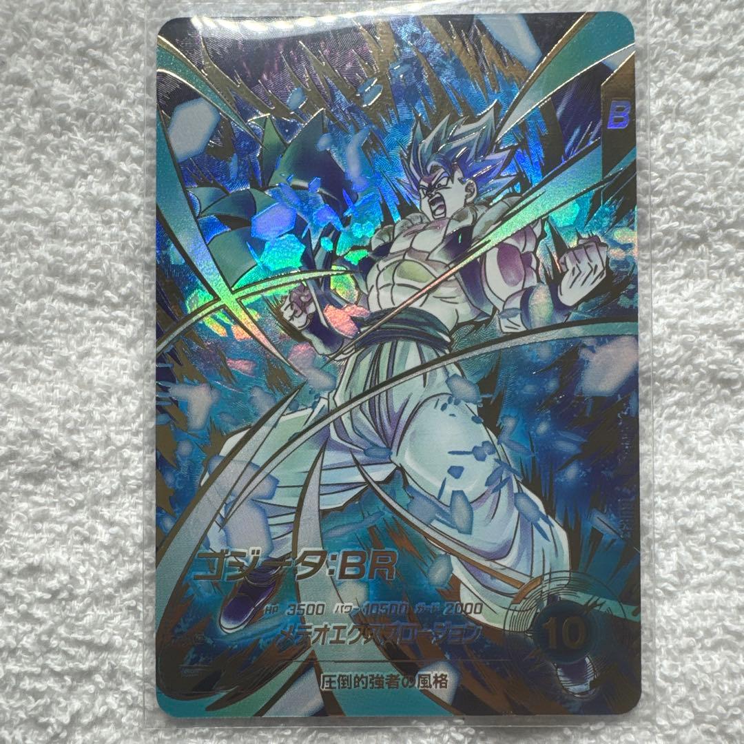 ドラゴンボールダイバーズ sdv8-044 ゴジータBRパラレル 美品 ドラゴンボール ダイバーズ GDR☆ SDV8-044 ゴジータ:BR パラレル