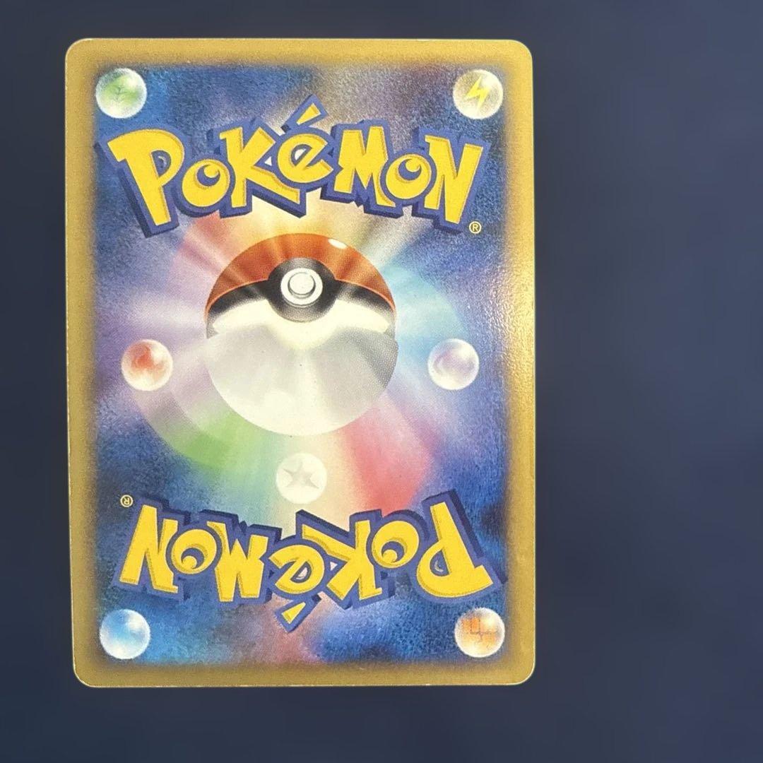 最安値】ピカチュウM Lv.X DPt-P 043/051