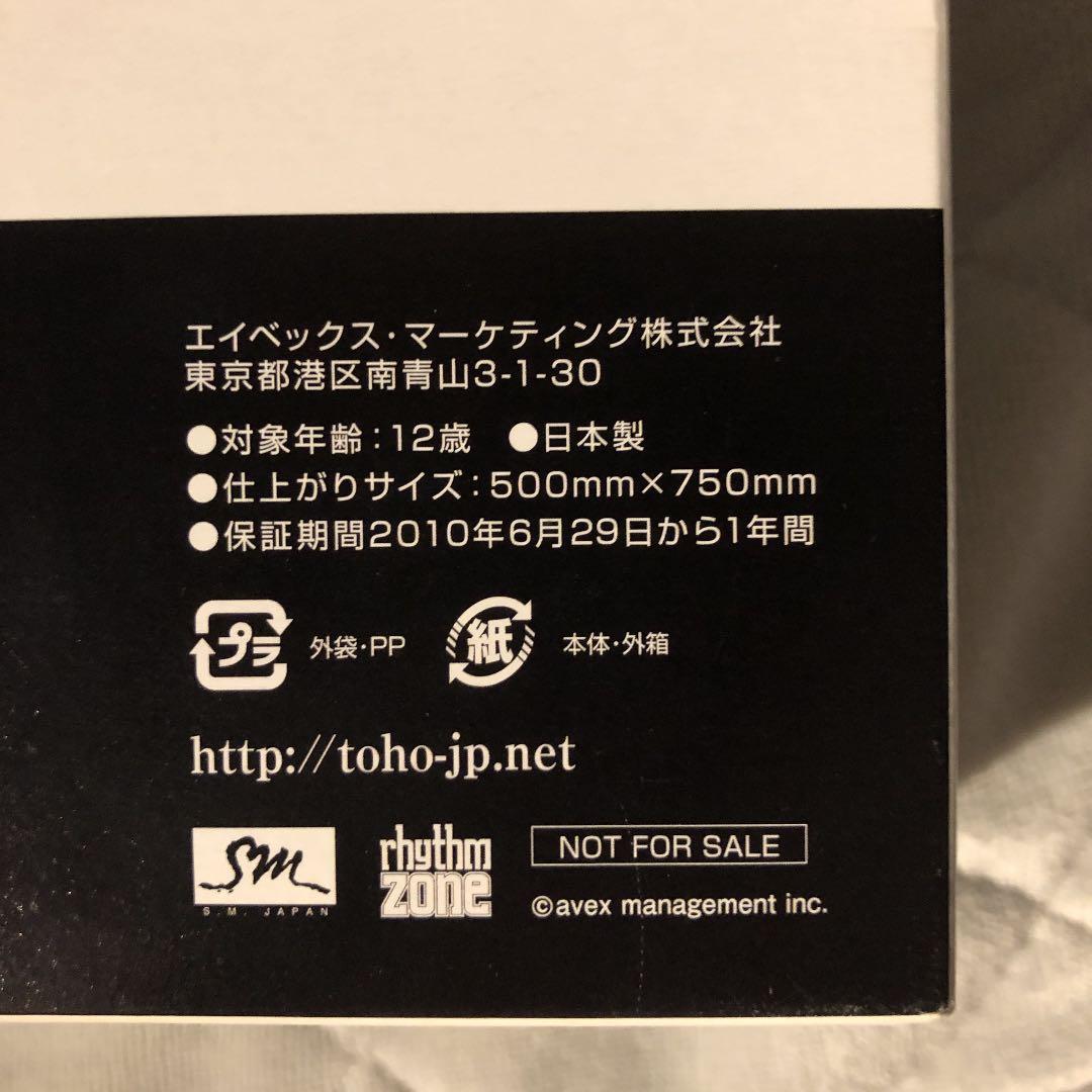 東方神起(5人)1000ピースパズル - メルカリ