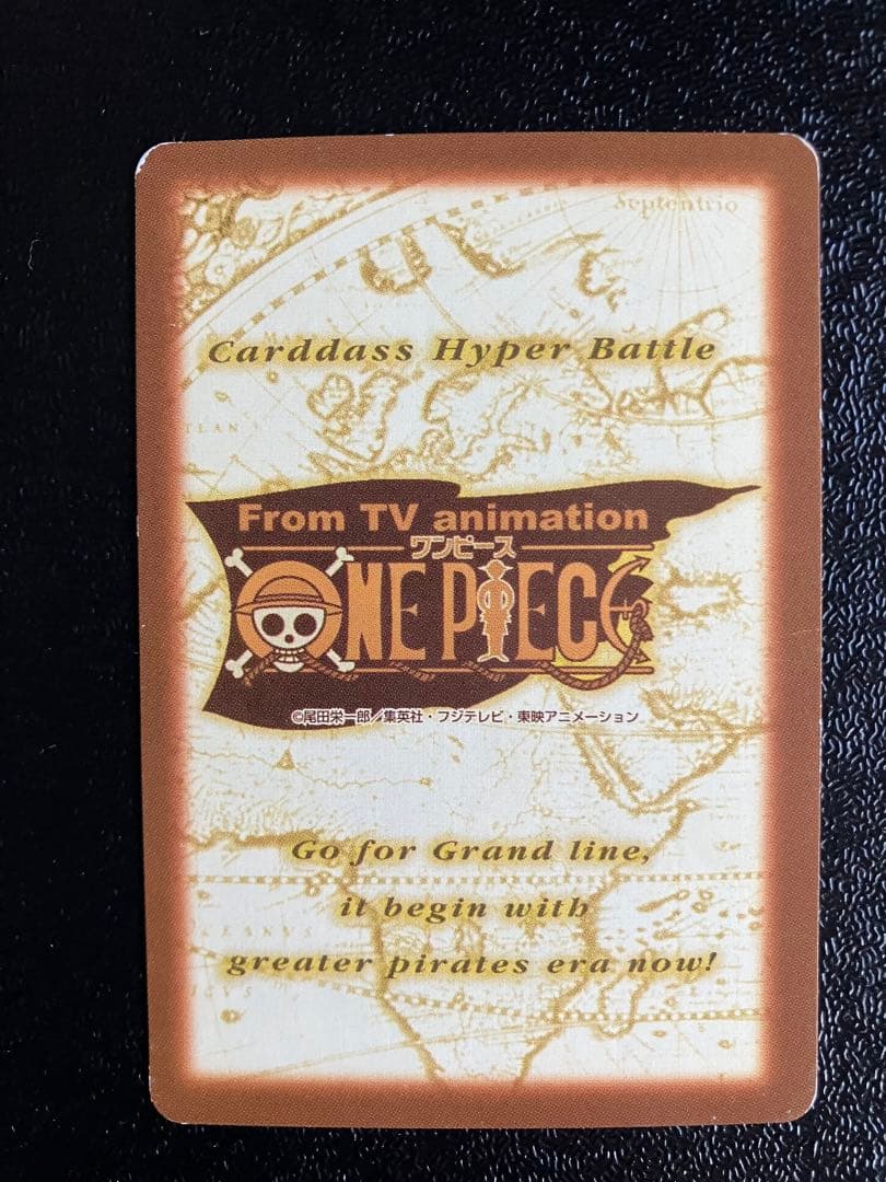 ワンピース カードダスハイパーバトル ゴールドロジャー - メルカリ