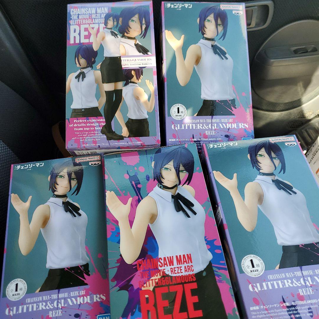 チェンソーマン レゼ GLITTER & GLAMOURS 3点セット