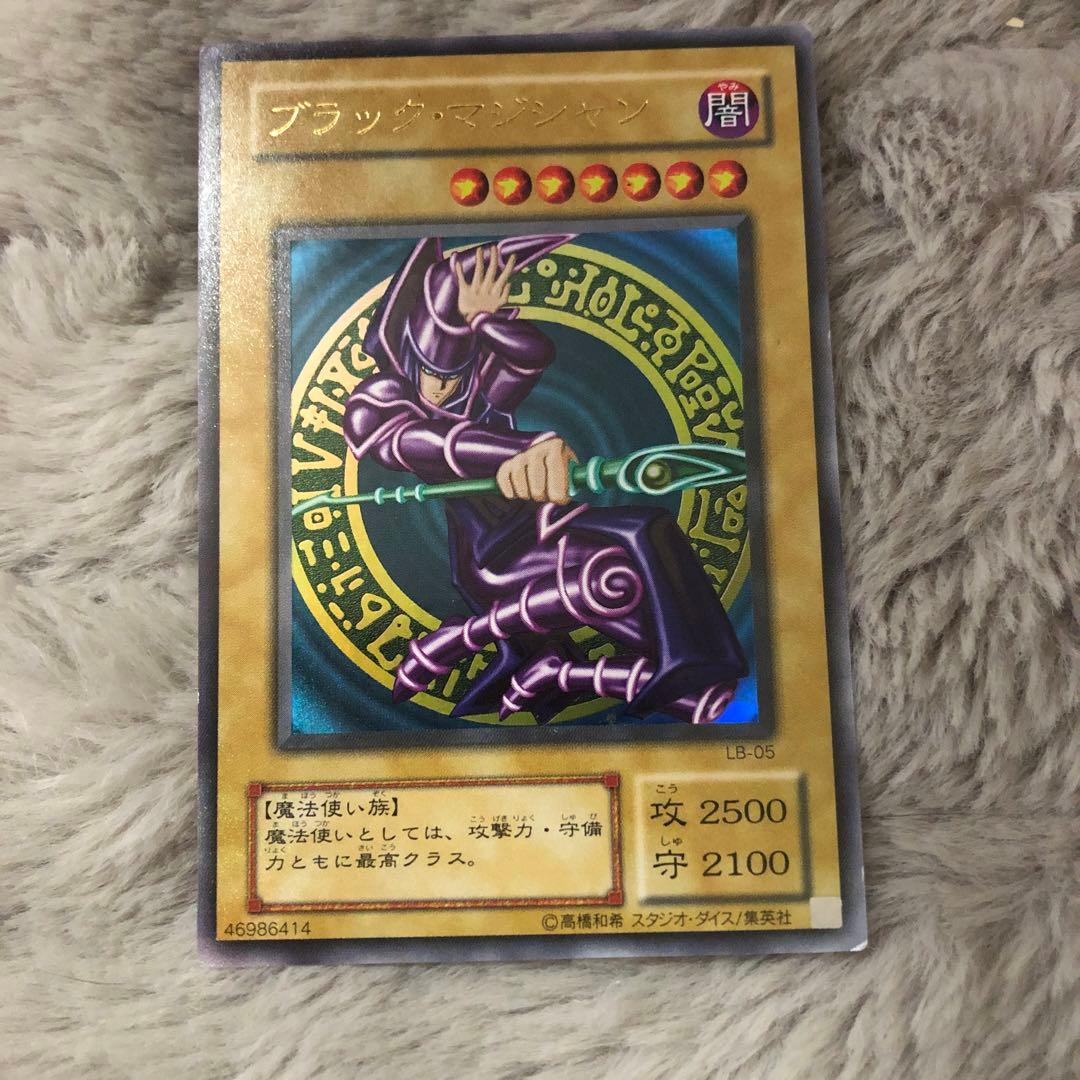 遊戯王 ブラックマジシャン