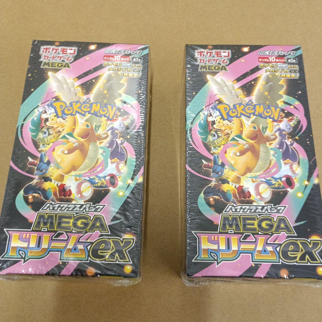 ポケモンカードゲーム MEGAドリームEX 新品未開封シュリンク付の2BOX ポケモンカードゲーム 【シュリンク付き】ポケモンカードゲーム MEGA