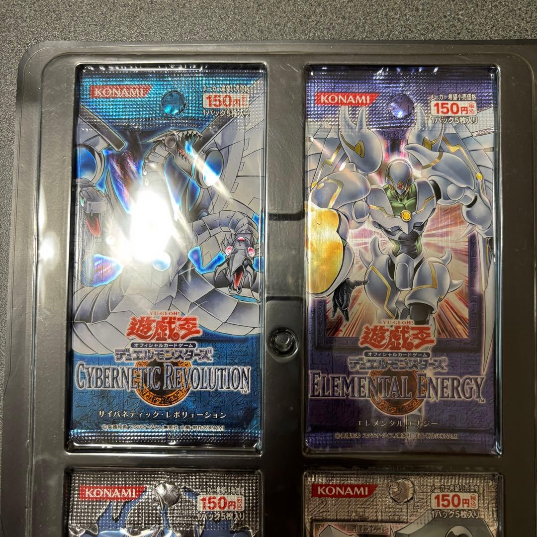 遊戯王 マスターコレクション 2 未開封 ファイル 未開封パック - メルカリ