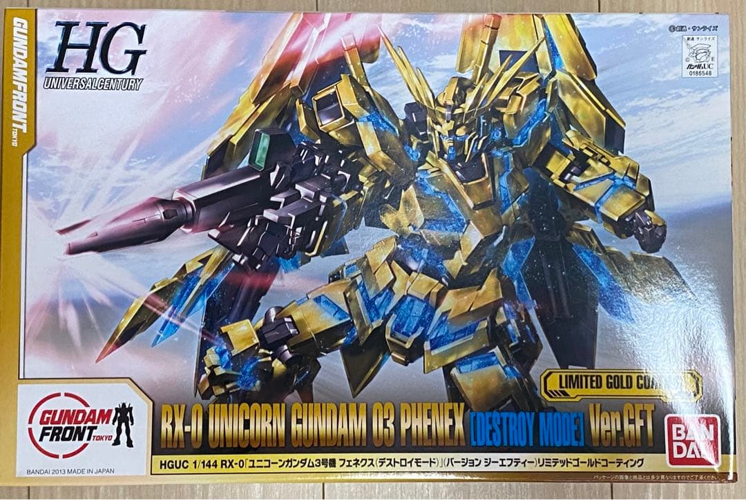 ユニコンガンダムフェネクス　ゴールドコーティング 3点