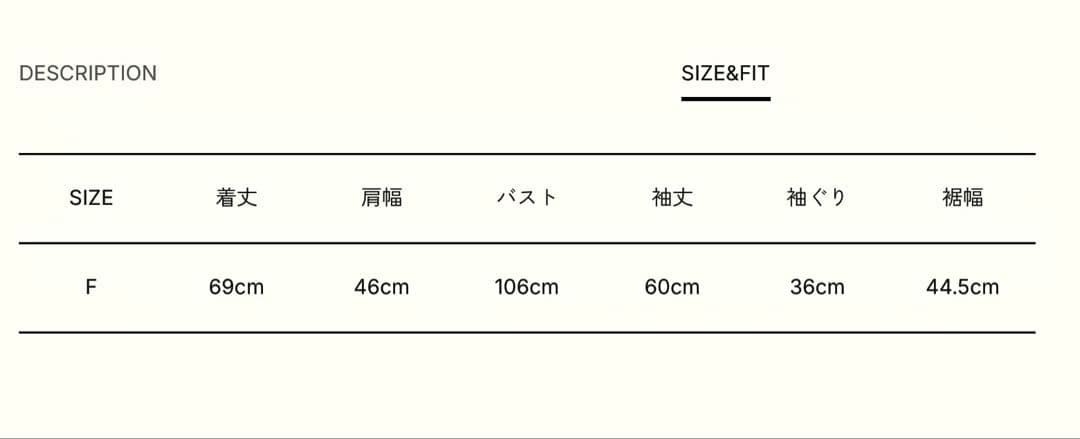 新品タグ付】anuke Padin Over Knit オフホワイト - メルカリ