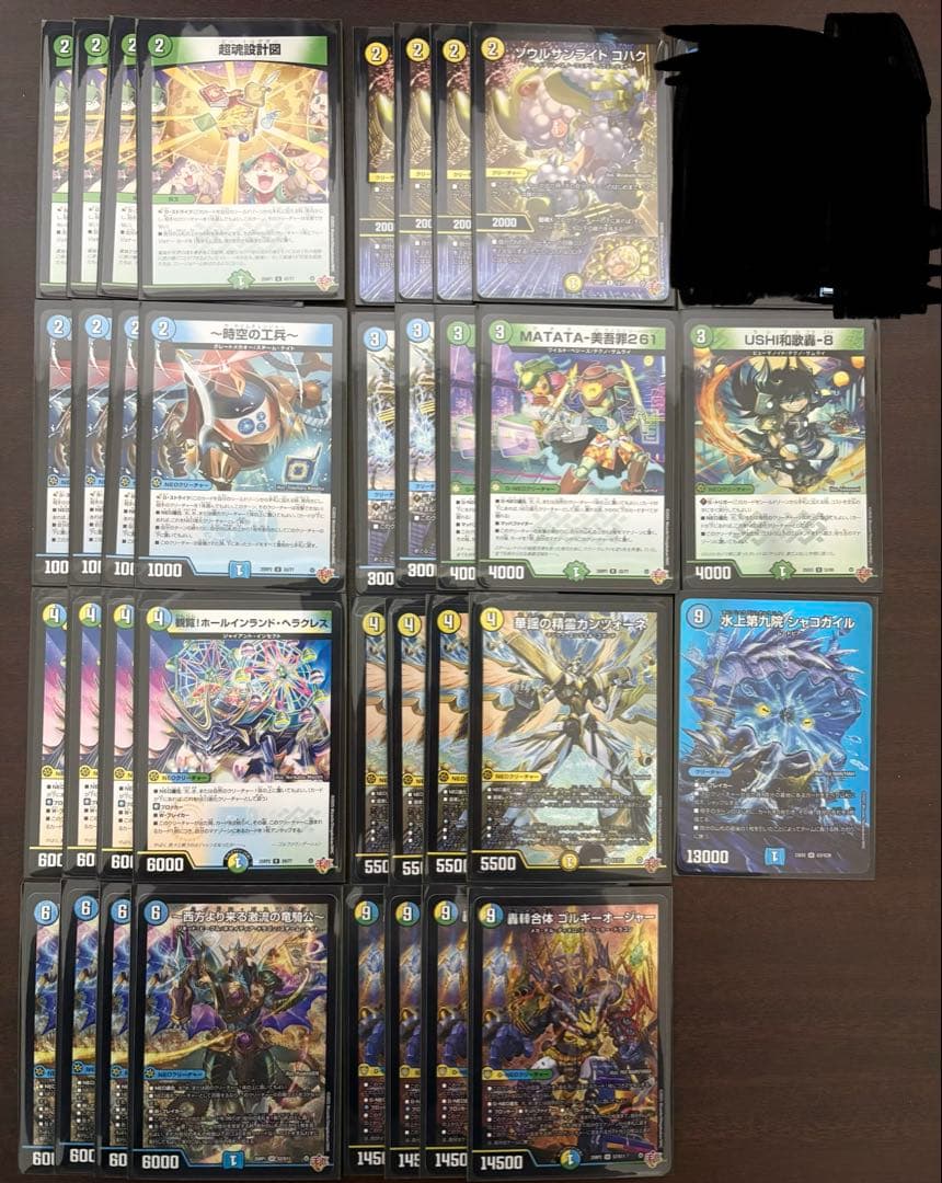 トリーヴァゴルギーオージャー　デッキパーツ