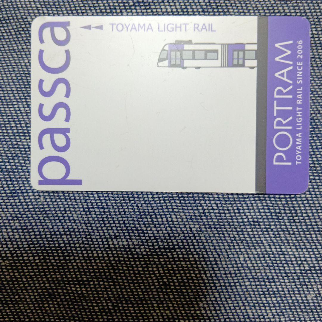 富山ライトレール passca パスカ