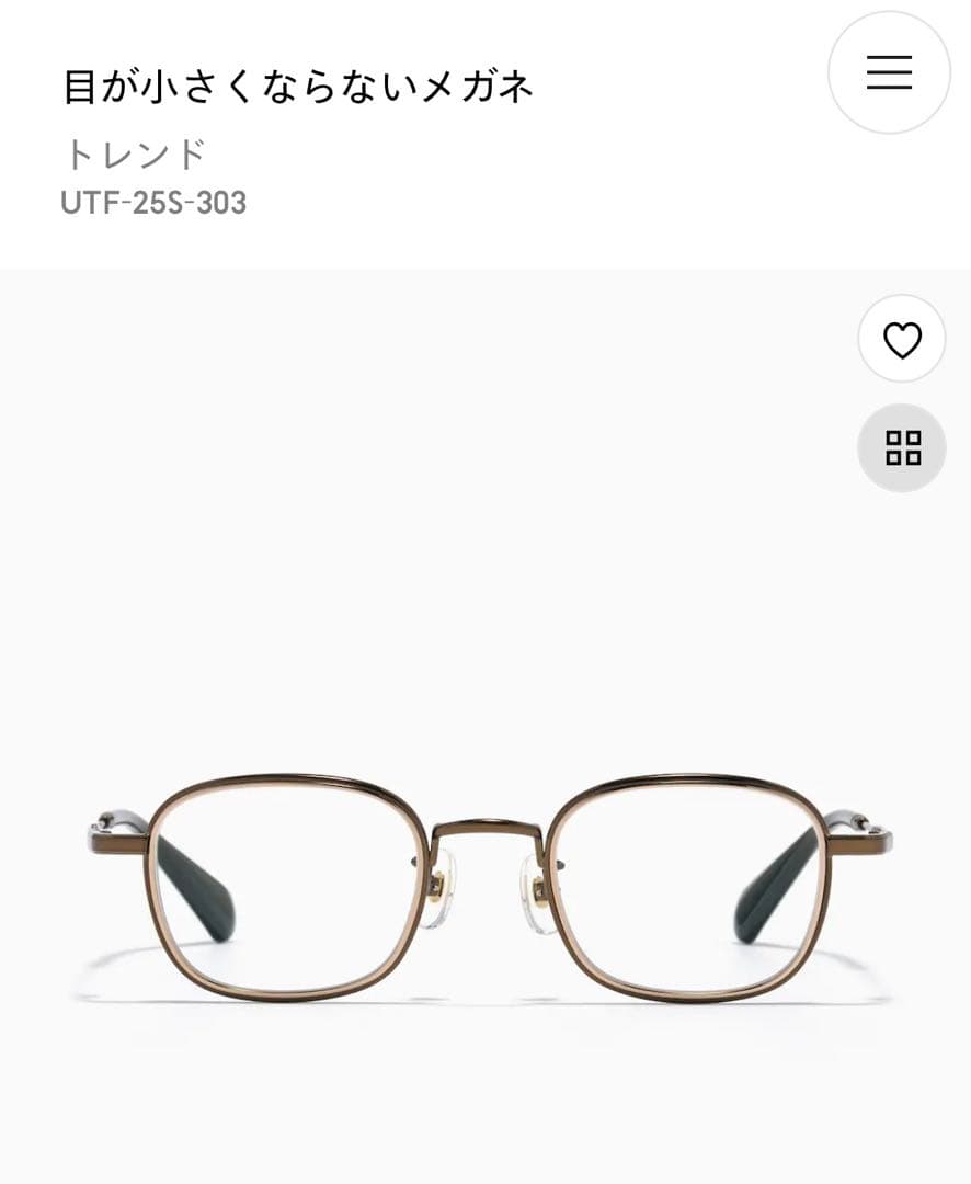 JINS 目が小さくならないメガネ UTF-25S-303 ダークブラウン