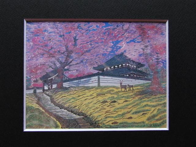 浦田周社、【戒壇院春深し】、希少画集画、風景、自然、さくら