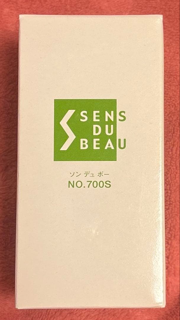 新品未開封品 エルセーヌ　サプリ　No.700S