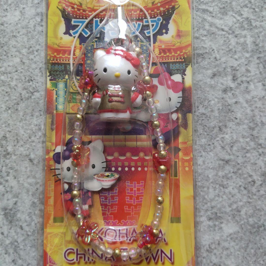 キティストラップ 2001 ご当地 中華街 ハローキティ - メルカリ
