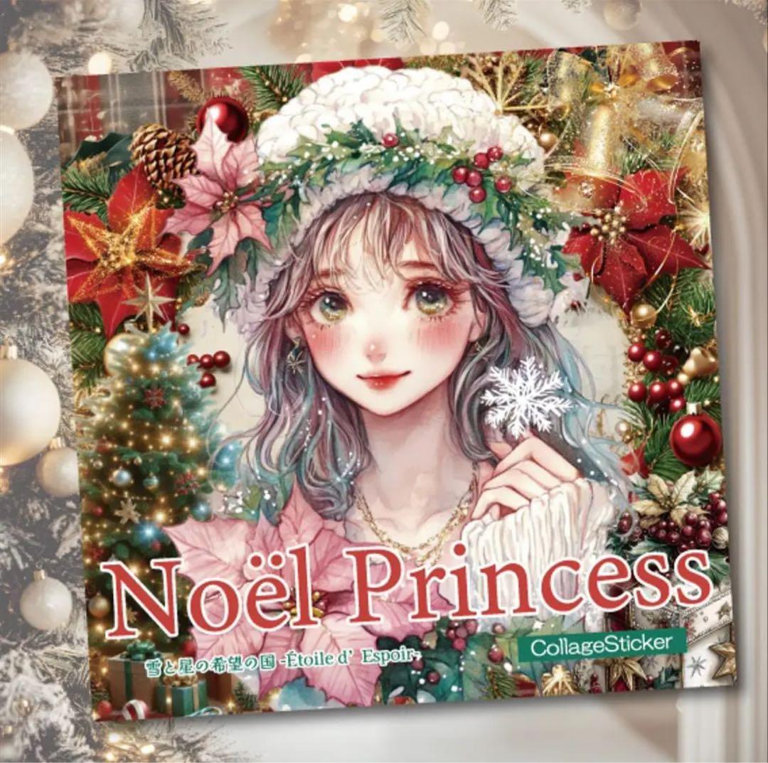 てぷぷ様♡ありがとうございます♡