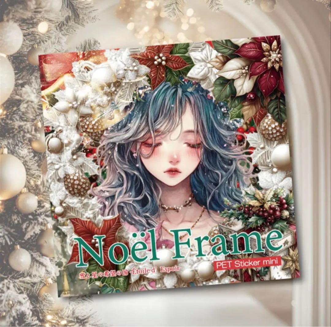 てぷぷ様♡ありがとうございます♡