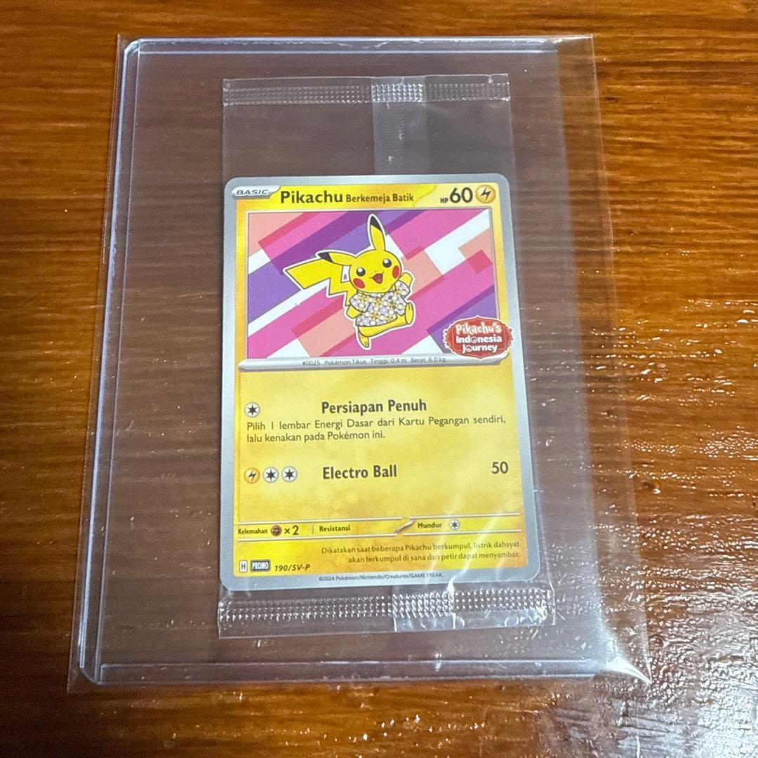 未開封】ポケモンカード バティックシャツ ピカチュウ プロモ