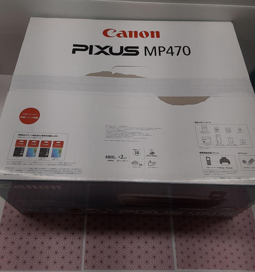 OA機器 Canon PIXUS MP470 Amazon.co.jp: canon pixus mp470 : Computers