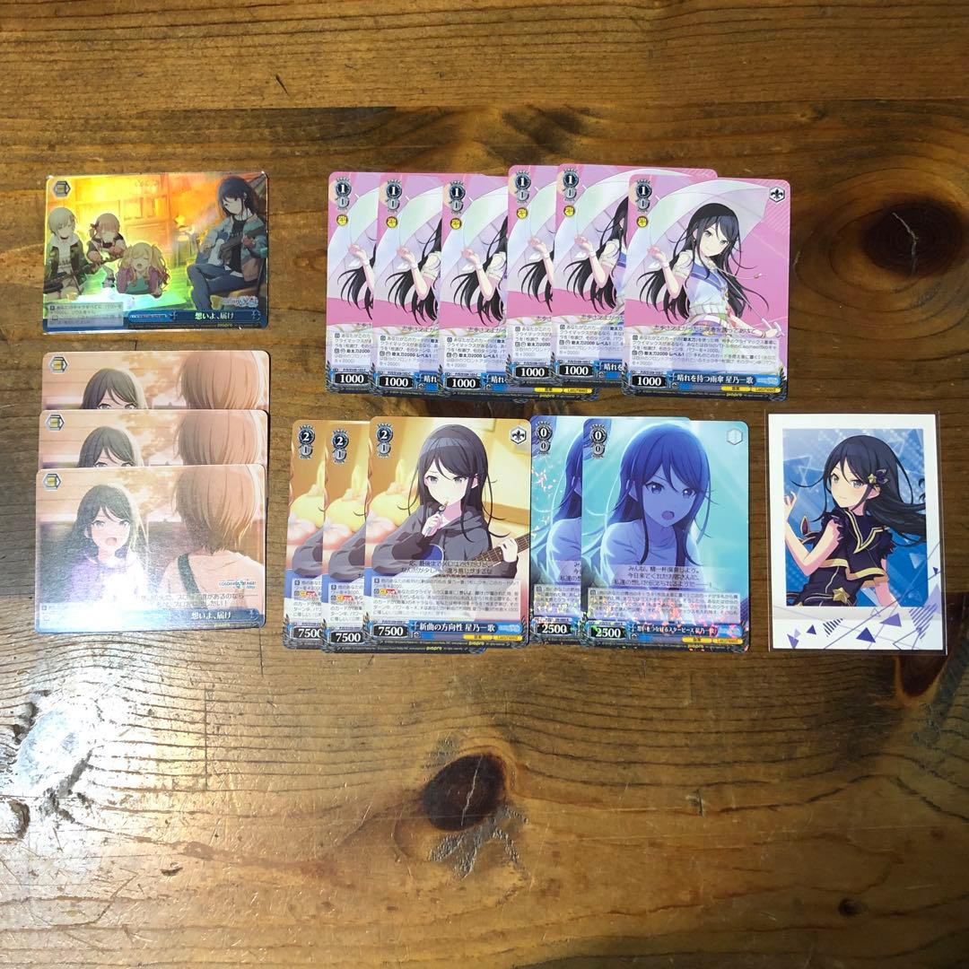 プロセカ 星乃一歌グッズ まとめ売り - メルカリ