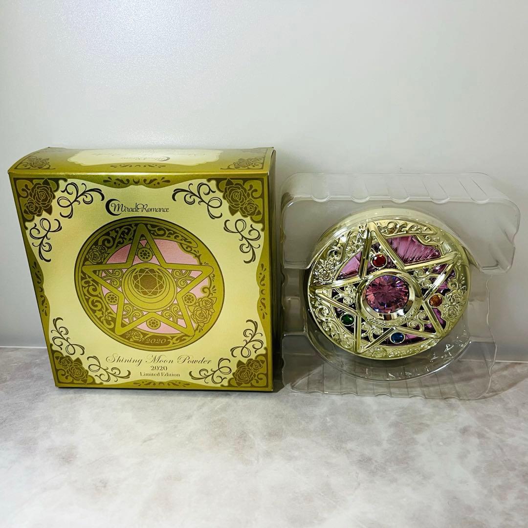 セーラームーン ミラクルロマンス シャイニングムーンパウダー 2020 限定品
