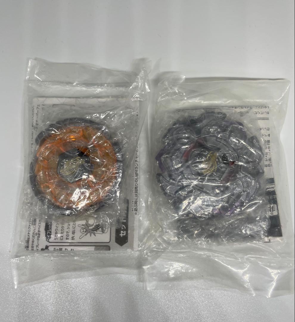 ベイブレード大会景品 サイバーアクアリオ ガンメタV ヴァリアレス ガンメタV