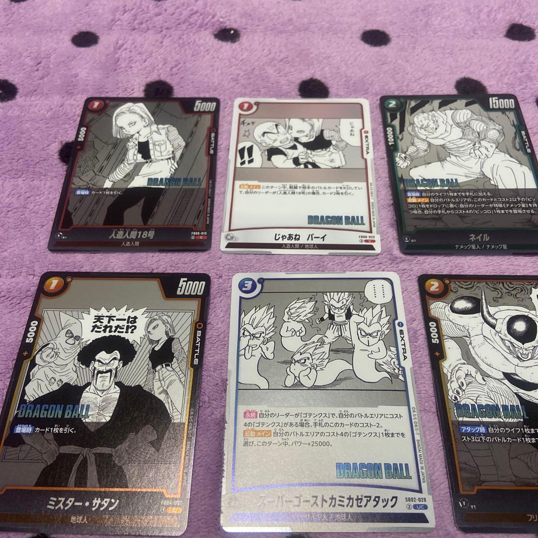 ドラゴンボールカード まとめ売り - メルカリ