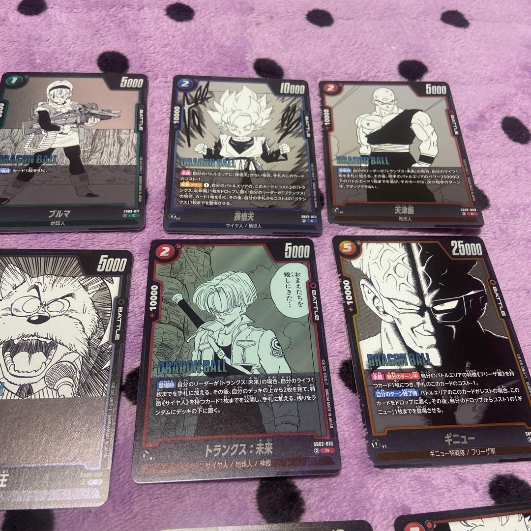 ドラゴンボールカード まとめ売り - メルカリ
