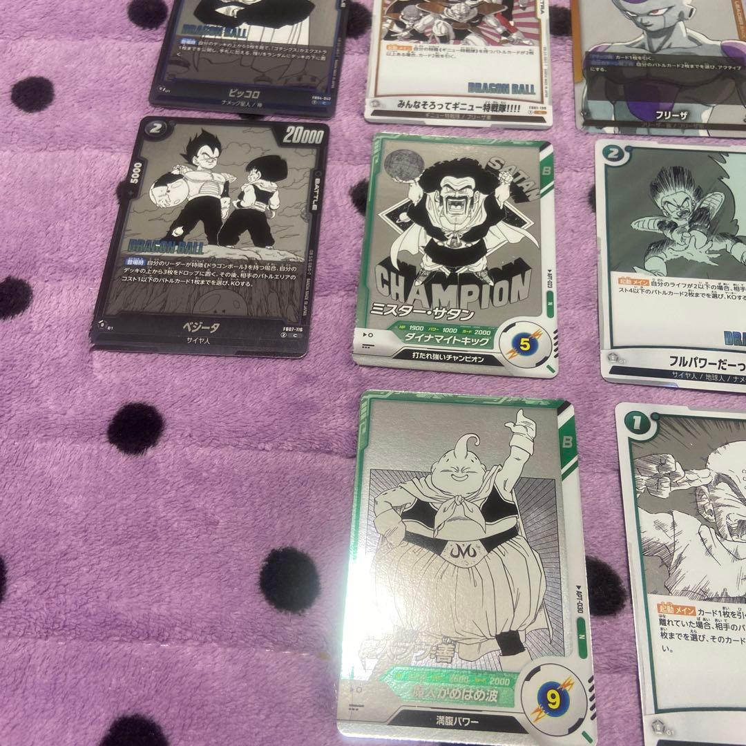 ドラゴンボールカード まとめ売り - メルカリ