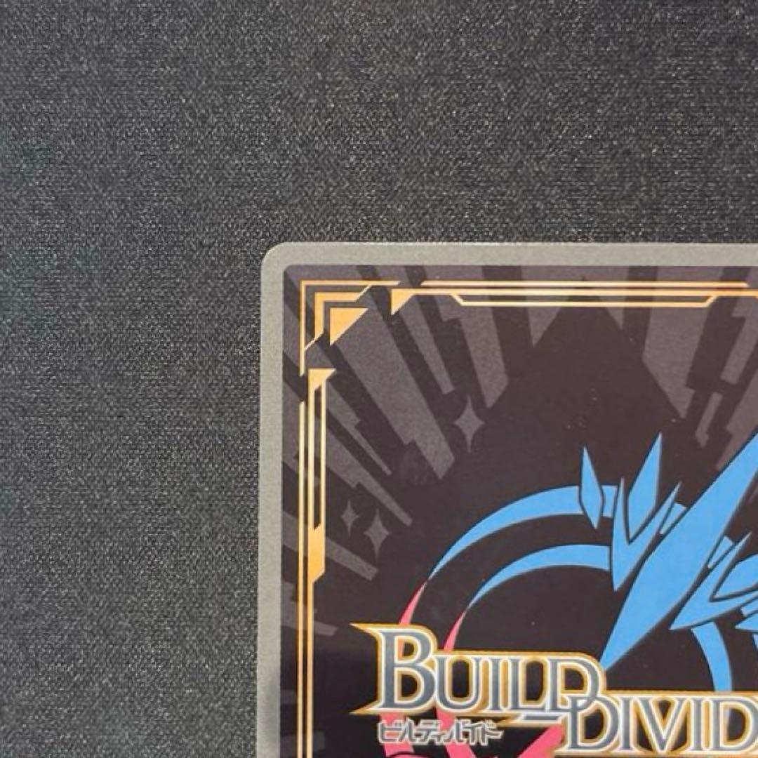 ビルディバイド 負けヒロイン 八奈見杏菜 SC シークレット サイン