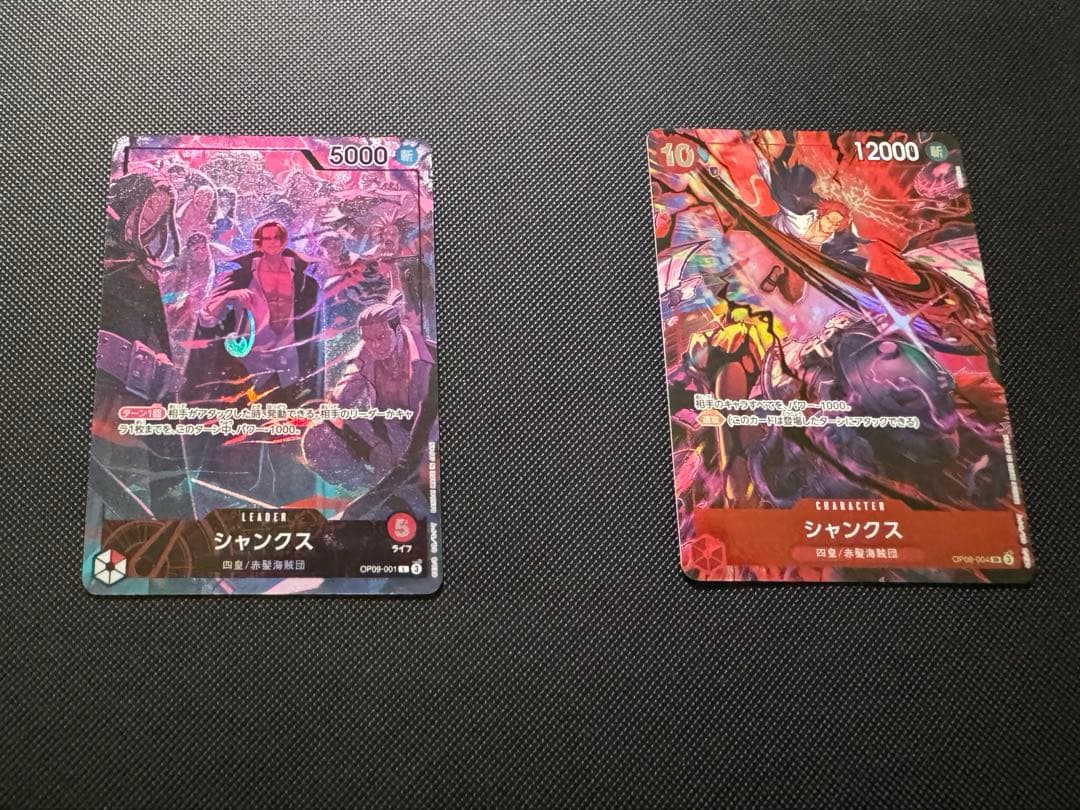 シャンクス 2nd Anniversary OP09-001 OP09-004