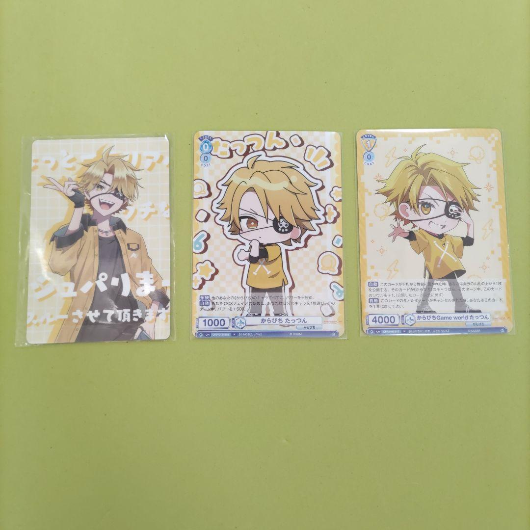 カラフルピーチ からぴち たっつん 展示会トレカ ヴァイス - メルカリ