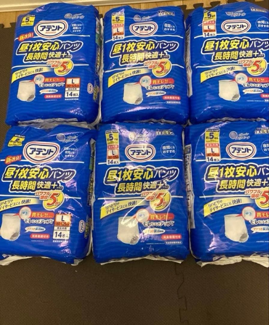 アテント 昼1枚安心パンツ　長時間快適プラス　男女共用Lサイズ 14枚入6セット
