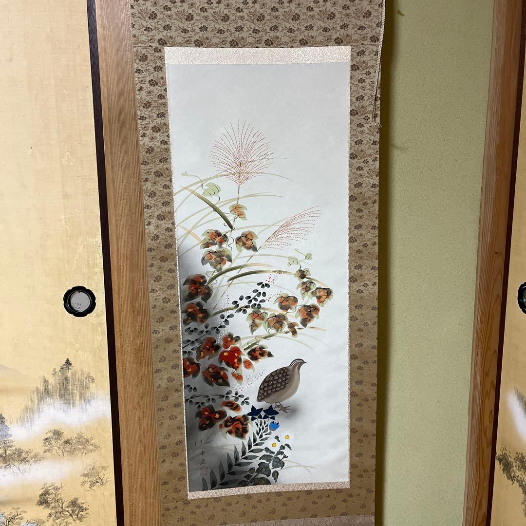 掛け軸 中村竹庭図 四季花鳥図 共箱 年中掛け 春夏秋冬