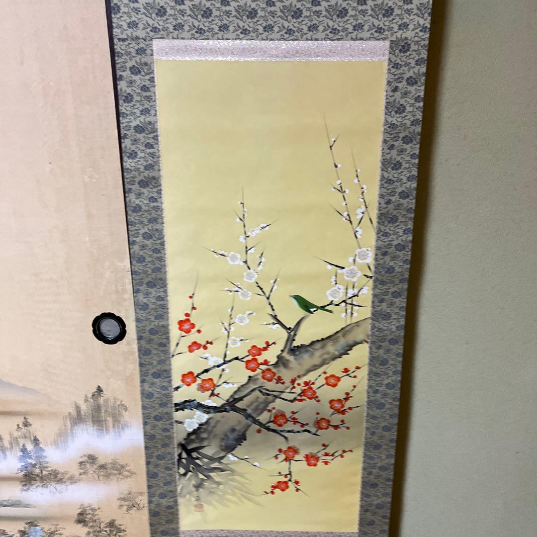 掛け軸 中村竹庭図 四季花鳥図 共箱 年中掛け 春夏秋冬