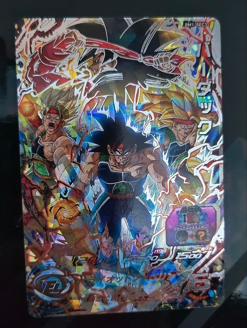 美品】ドラゴンボールヒーローズ SDBH クライマックスチェンジ 7種