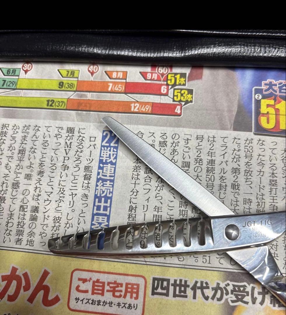 J O E W ELL セニングシザー J G T-11 G