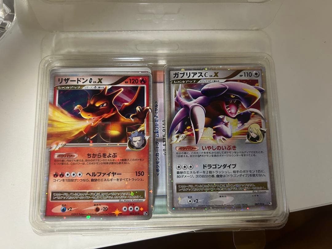 ガブリアス vs リザードン ポケモンカード - メルカリ