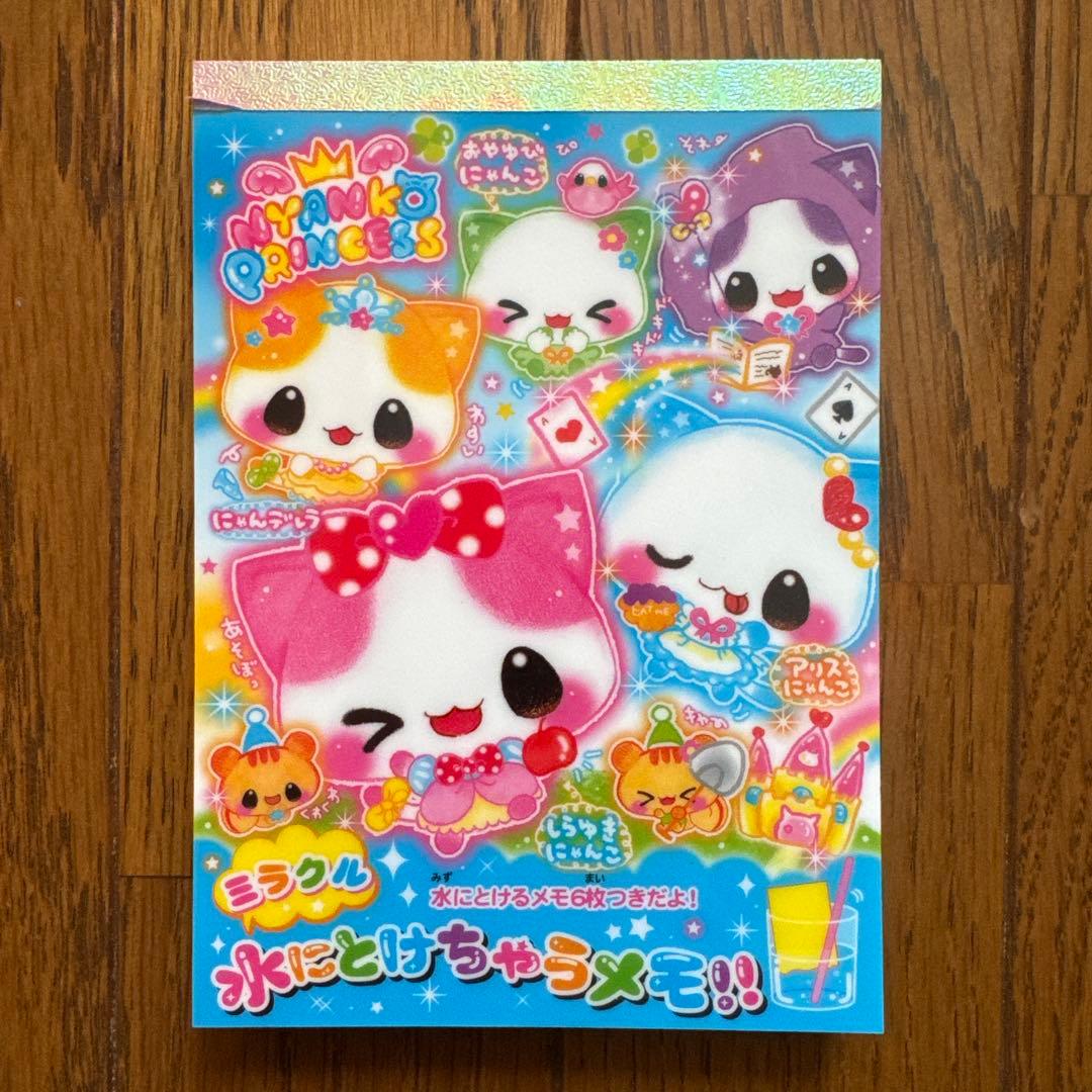 平成レトロ ミラクルとけちゃうメモ 水にとけるメモ帳 - メルカリ